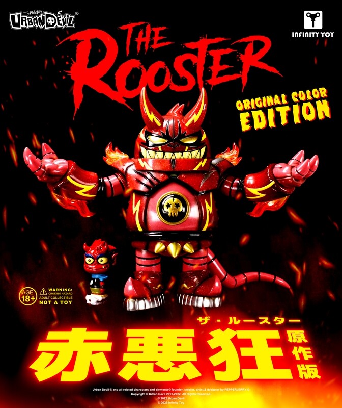 The Rooster (Original Color Edition) Vinyl Figure