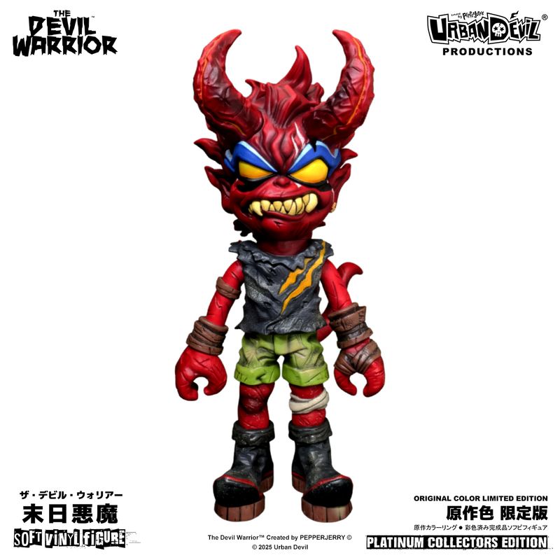 The Devil Warrior・Original Color Limited Edition (Platinum Collectors Edition) 11.5 inch Soft Vinyl Figure
