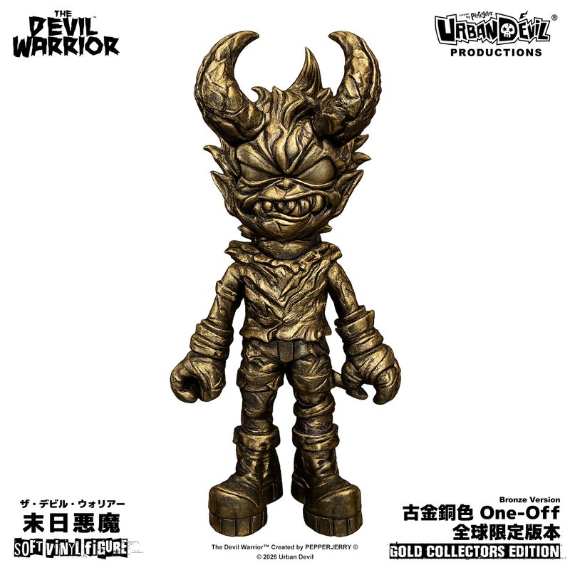 The Devil Warrior・Bronze Version (Global Exclusive &amp; Special Editions) ONE-OFF 11.5 inch Soft Vinyl Figure