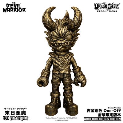 The Devil Warrior・Bronze Version (Global Exclusive &amp; Special Editions) ONE-OFF 11.5 inch Soft Vinyl Figure