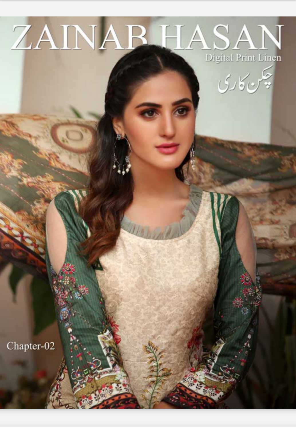 ZAINAB HASSAN