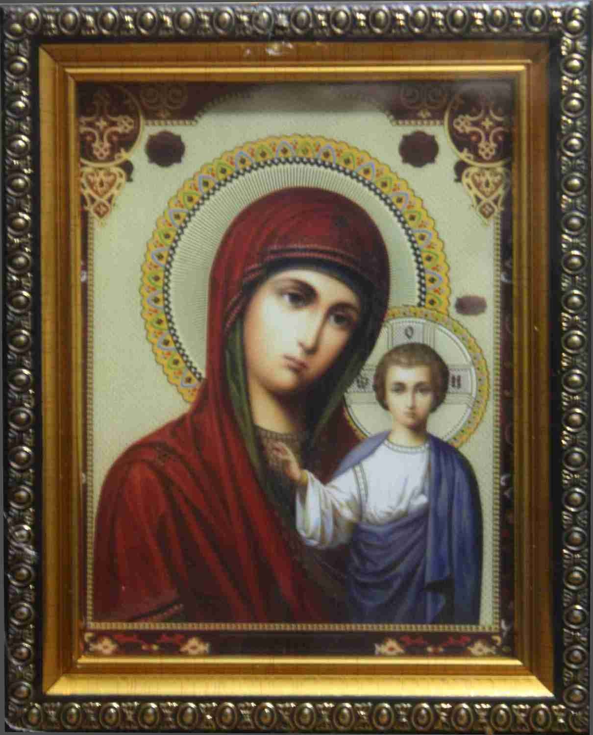 ღვთისმშობელი
