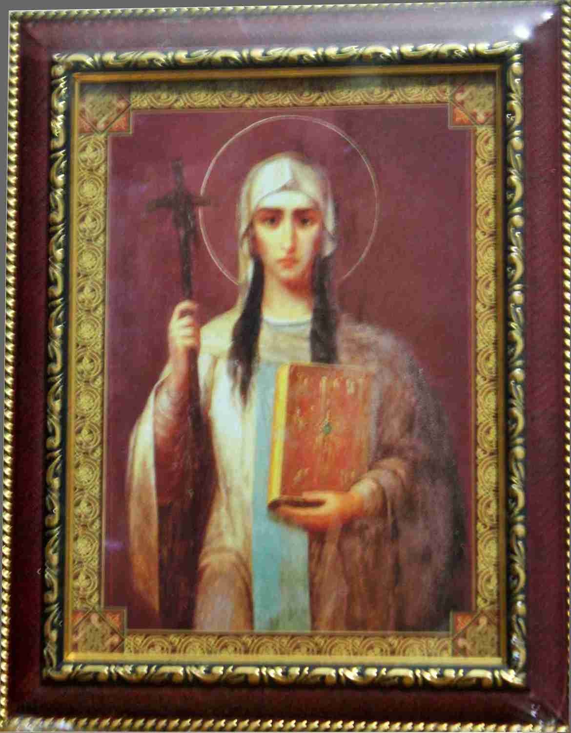 წმ. ნინო.