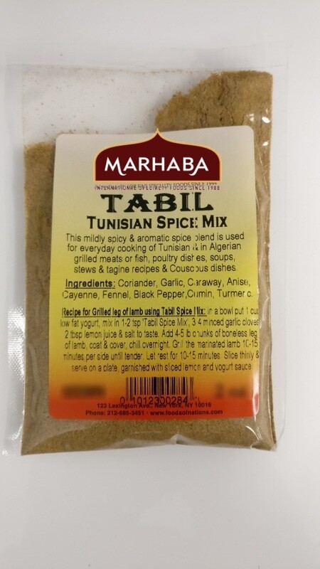 Tabil Spice Mix-2oz