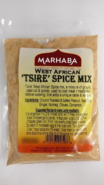 Tsire Spice Mix-2oz