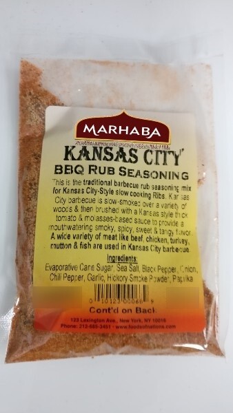 Kansas City BBQ Rub-2oz