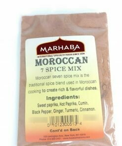 Moroccan Seven Spice-2oz