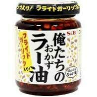 Chili Oil w/Crunchy Garlic &amp; Almond-3.88oz