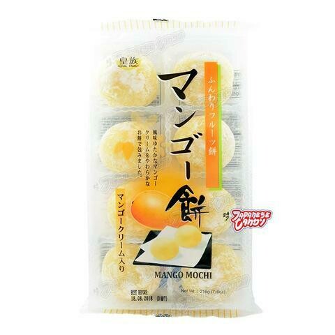 Mango Mochi-7.6oz