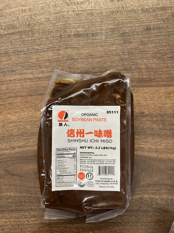 Namikura  Red Miso-8oz