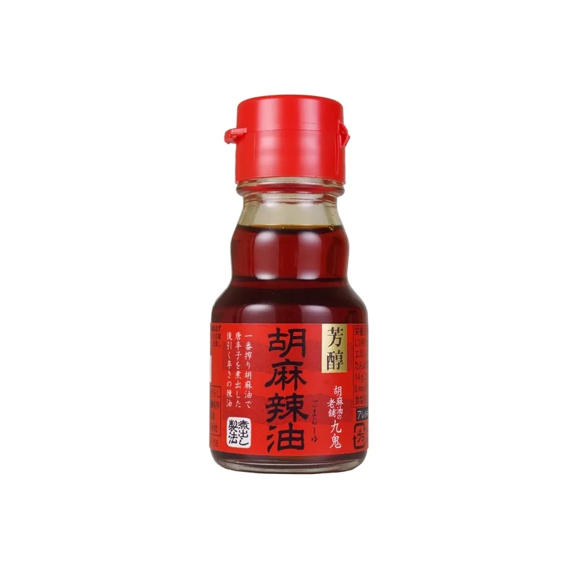 Rayu, Chili Infused Sesame Oil-1.58oz