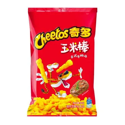 Japanese Steak Cheetos- 50g