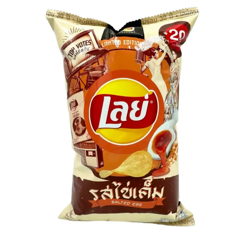 Salted Egg Flavor Lays, Limited Edition (Thailand)-46g