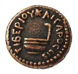 Kleine Lepton Münze (Kopie) (Pontius Pilatus) , "Scherflein der Witwe"