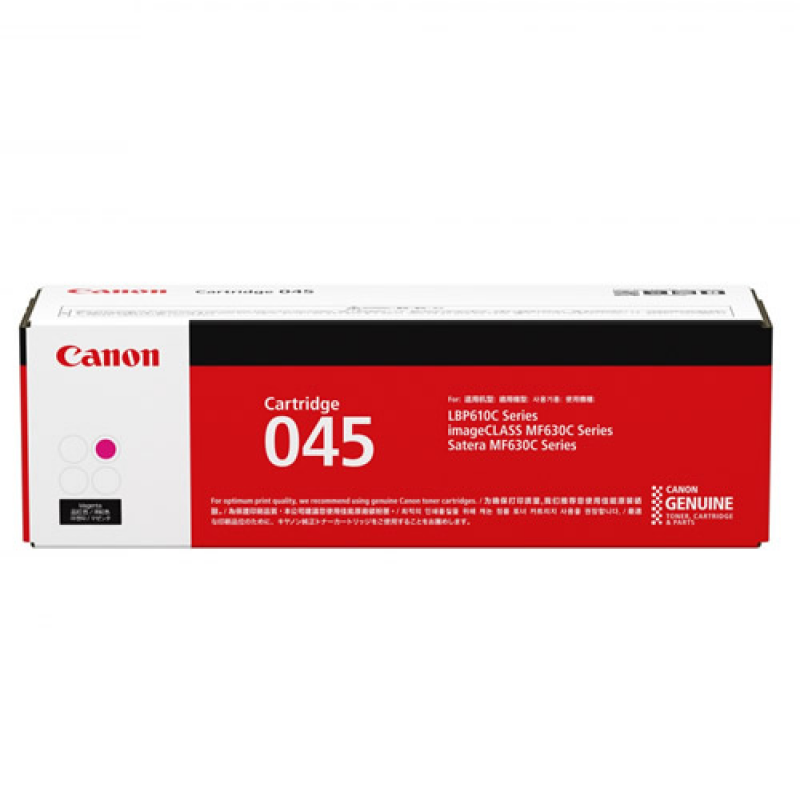Canon Cartridge 045 M 洋紅色原裝打印機碳粉盒 CRG045M
