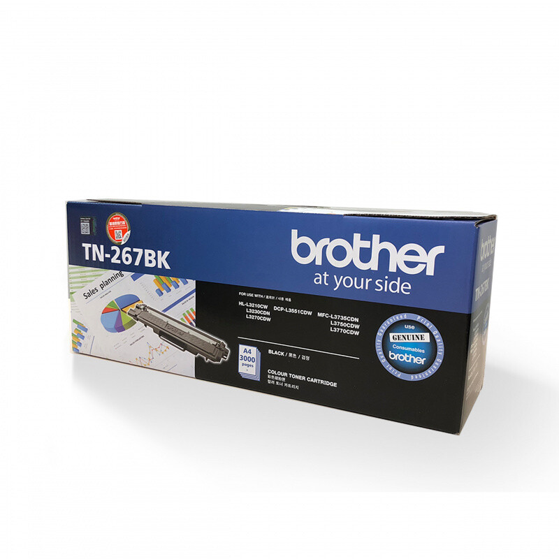 Brother TN267 BK 黑色原裝高容量碳粉盒 TN267BK