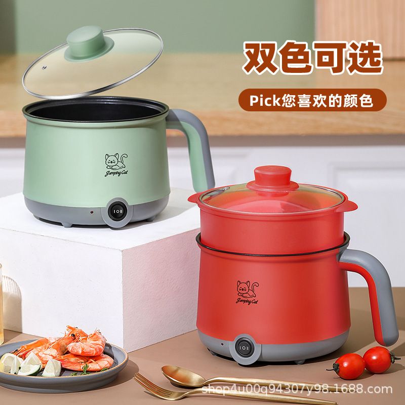 Electric Cooking Pot For Dormitory Students To Cook Noodles Non-stick Multi-functional Household Electric Hot Pot Small Mini Single-person Small Electric Pot