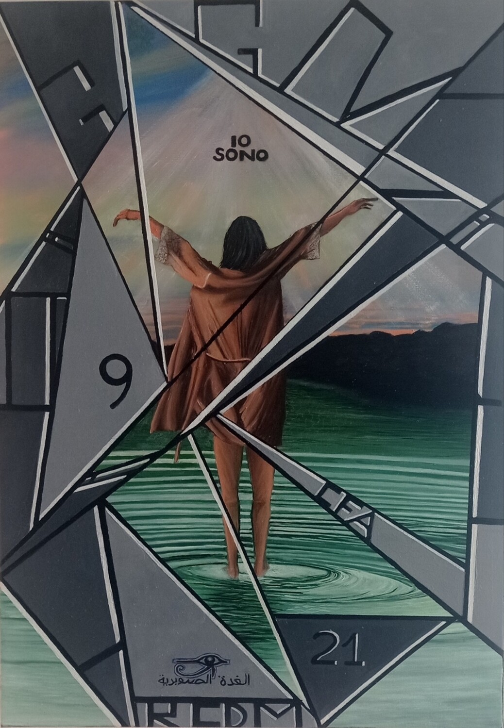 Stampa quadro La Meditazione dell&#39;acqua