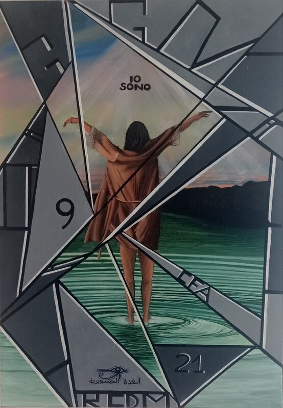 Stampa quadro La Meditazione dell&#39;acqua
