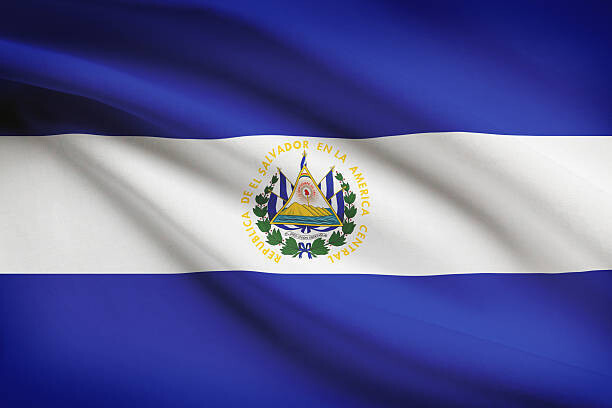 El Salvador (215g bag)