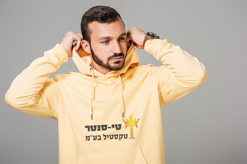 קופוצ'ון צהוב
