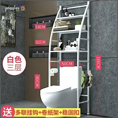 Triple Deck Shelves Floor Stand Rack. White. Size: 50x166 cm
