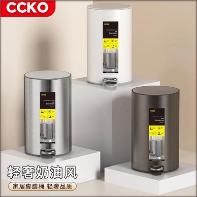 SS410 Soft Close Lid Bin. 7/11/15 ltrs