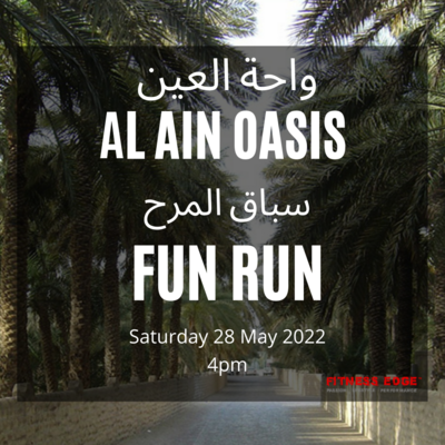 Al Ain Oasis Fun Run