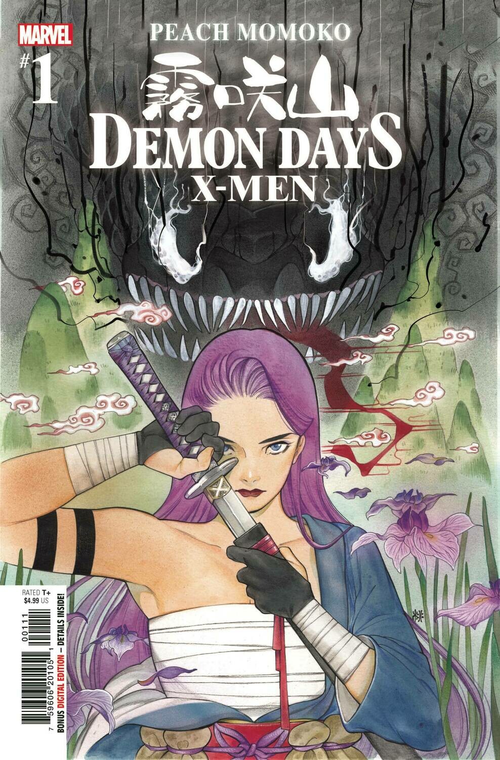 Demon Days X-Men #1 NM
