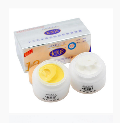 Kmele Original  Whitening Cream 2pcs Day and Night Dark Spot Cream
