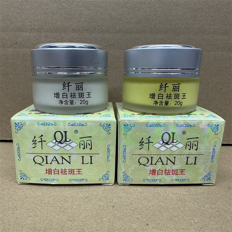 Wholesale Slim Whitening King Day Cream Night Cream Single Bottle Face Cream