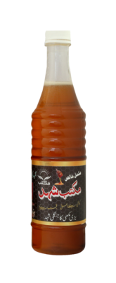 Big Bee Honey | Jungle Big Bee Honey | Jungle