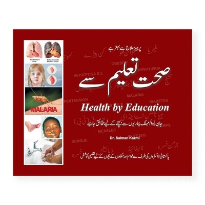 Sehat Taleem Sy Sehat Taleem Sy