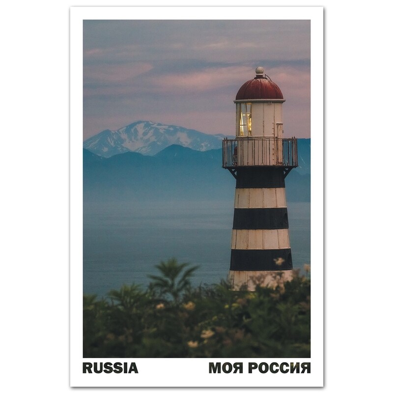 Петропавловский маяк. Мыс Маячный, Камчатский край