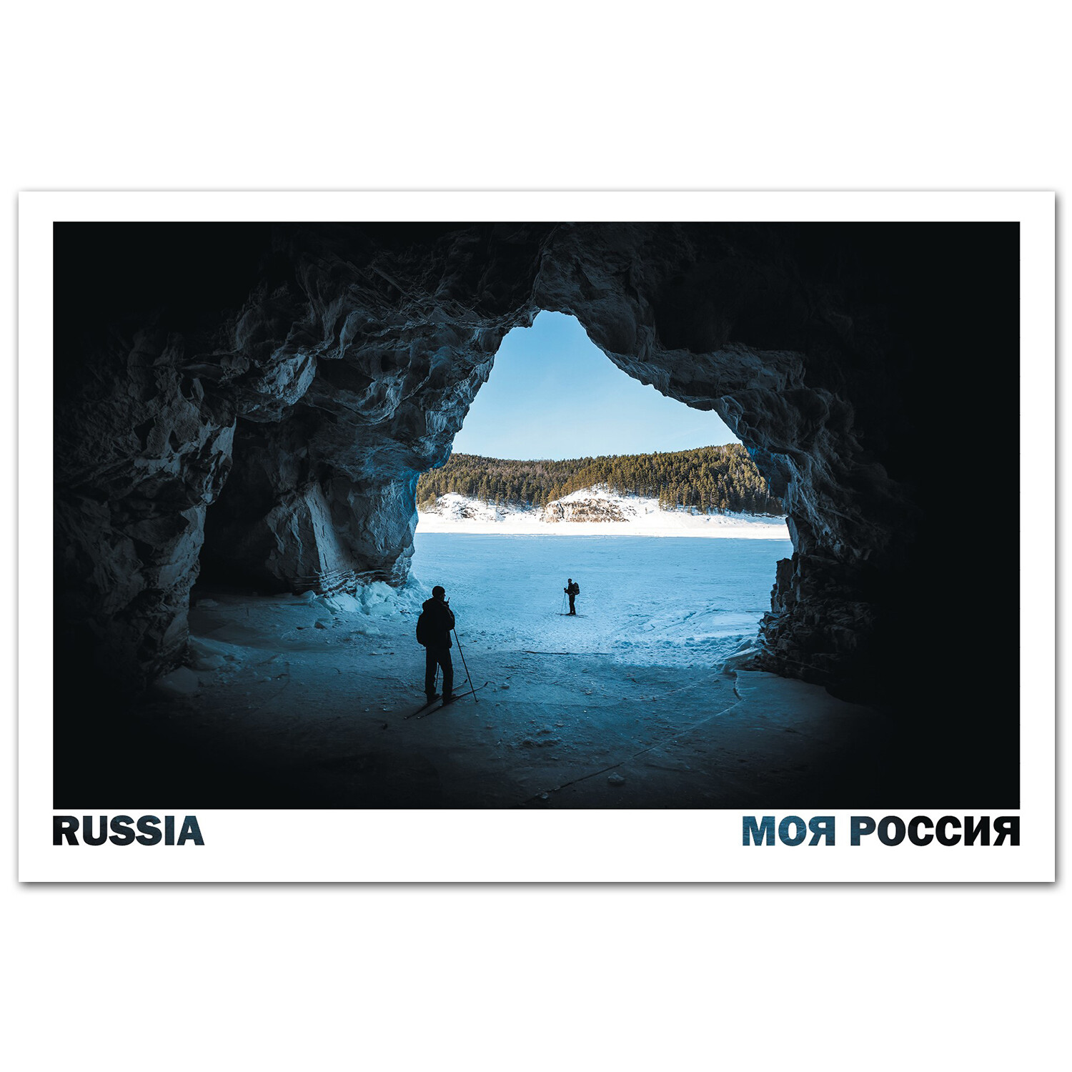 Пещера Мамонтова на Красноярском водохранилище
