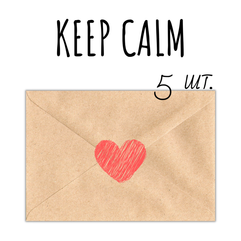 Keep Calm: набор-уценка, 5 открыток