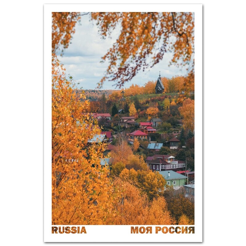 Золотая осень в Плёсе, Ивановская область
