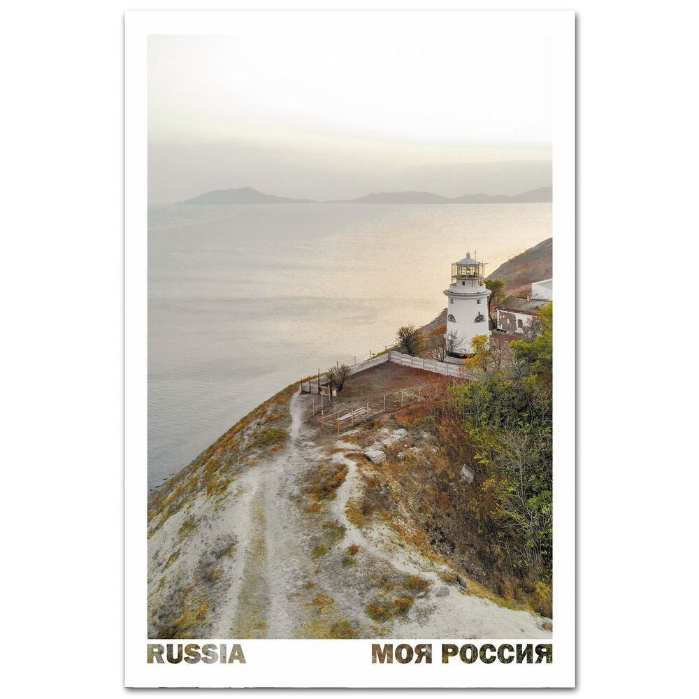 Ильинский маяк. Феодосия, Крым