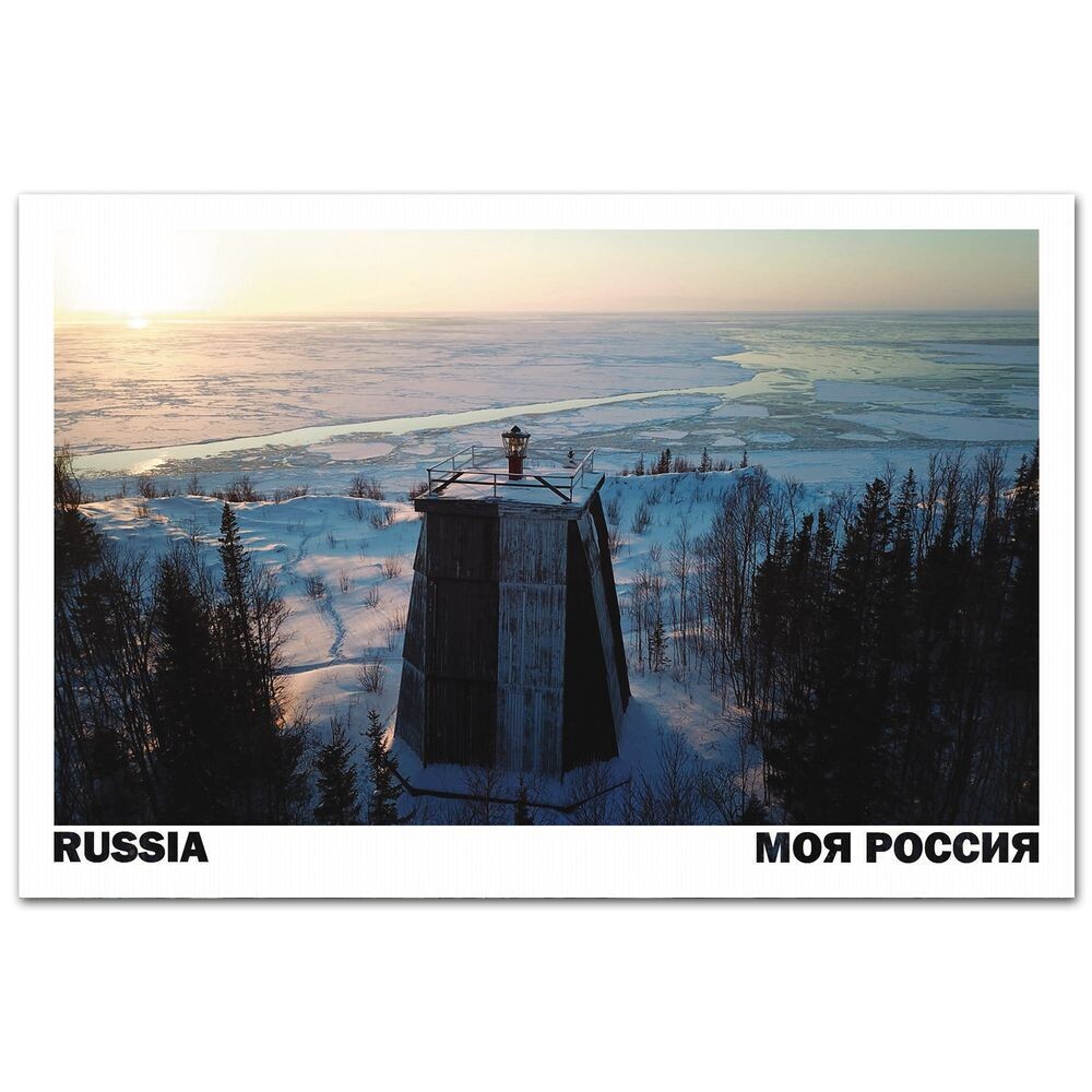Зимнегорский маяк,  Архангельская область