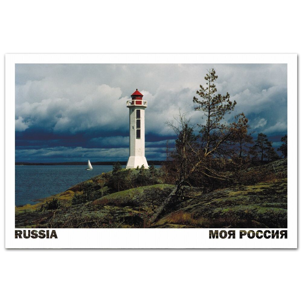 Поворотный маяк, остров Маячный, Балтийское море, Ленинградская область