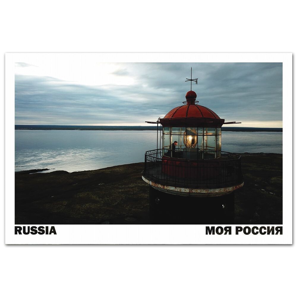 Сосновецкий маяк. Белое море, Мурманская область