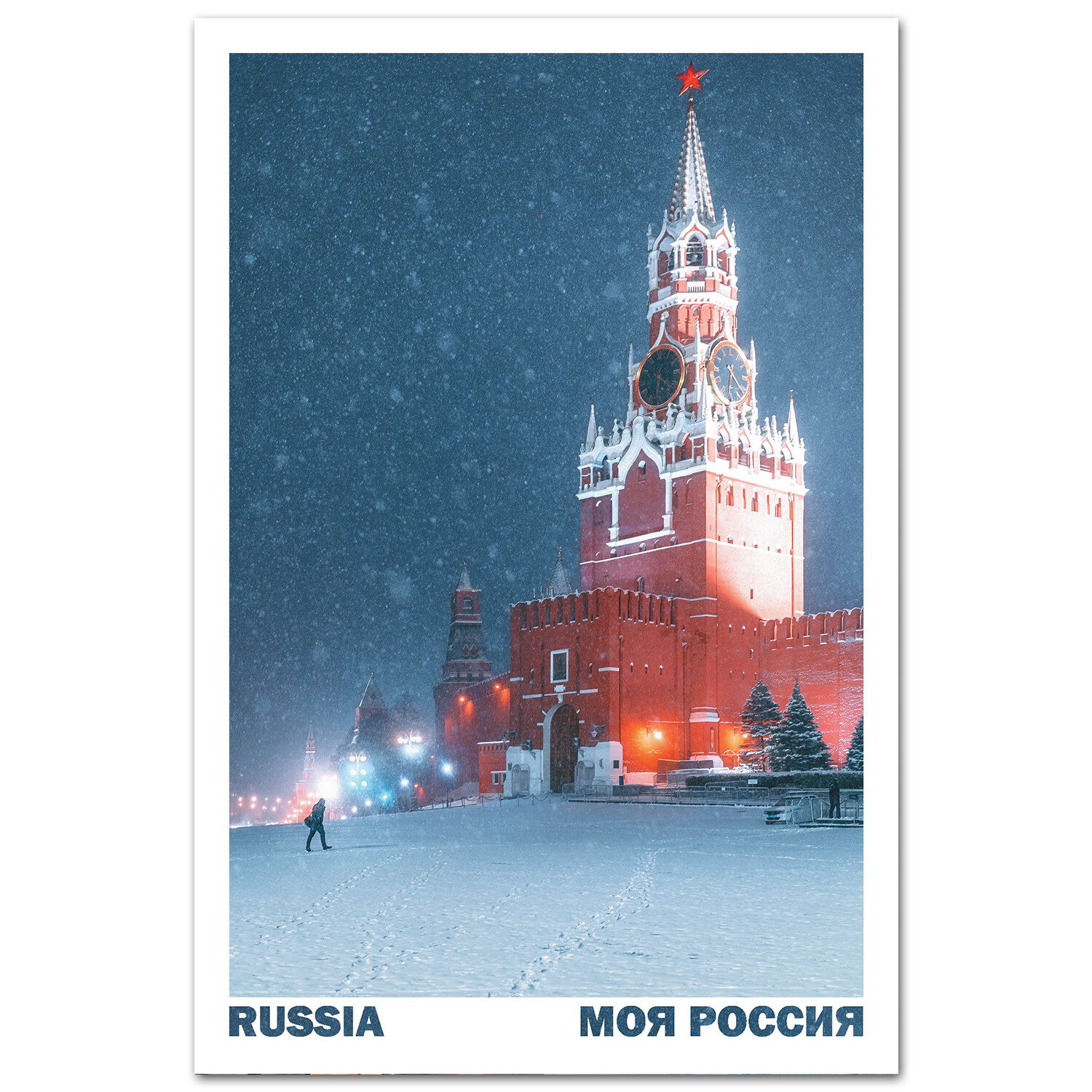 Спасская башня Московского Кремля, Красная площадь
