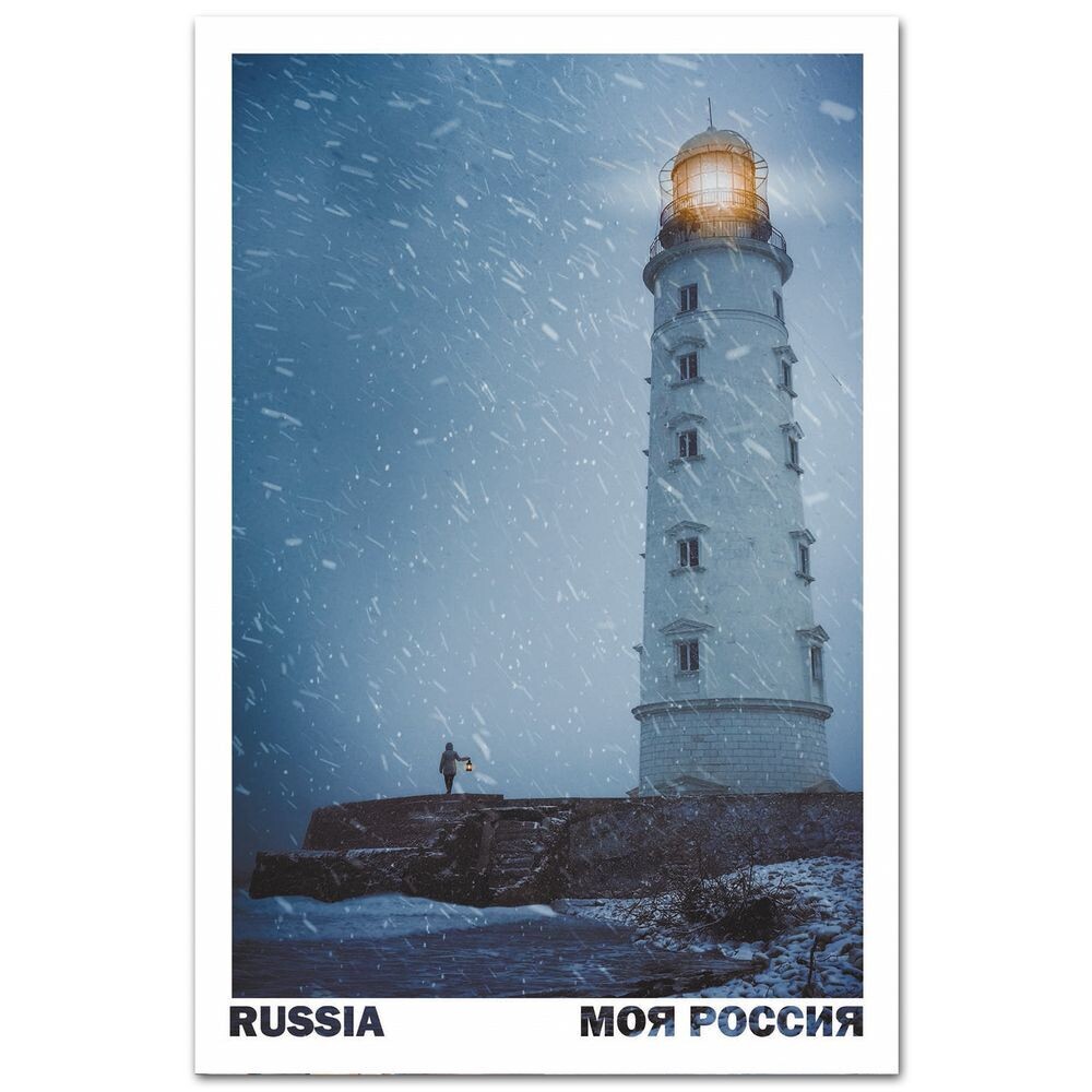 Херсонесский маяк. Севастополь, Крым
