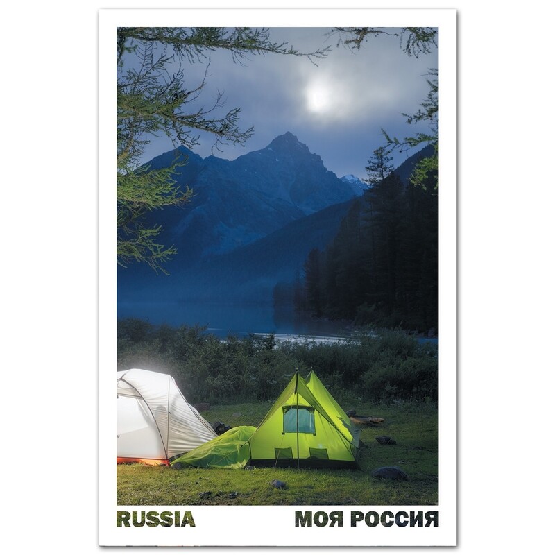 Лунная ночь в лагере на Кучерлинском озере, Алтай