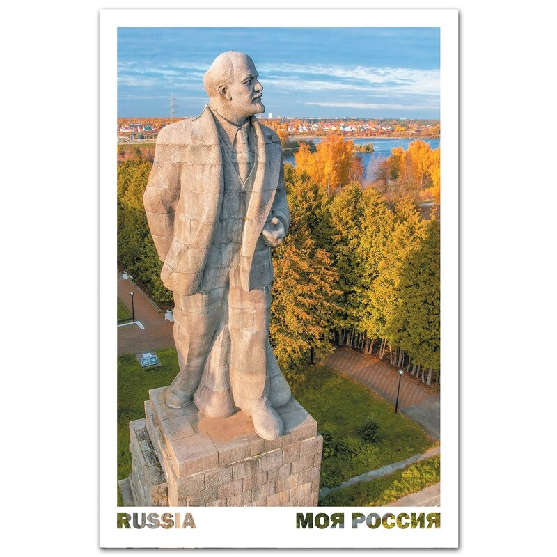 Памятник Ленину в Дубне. Московская область