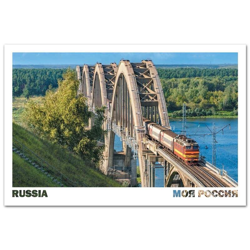 Сартаковский мост через Оку, Нижний Новгород