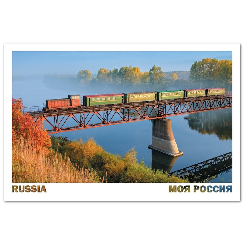 Узкоколейный мост через реку Чепца, Кировская область