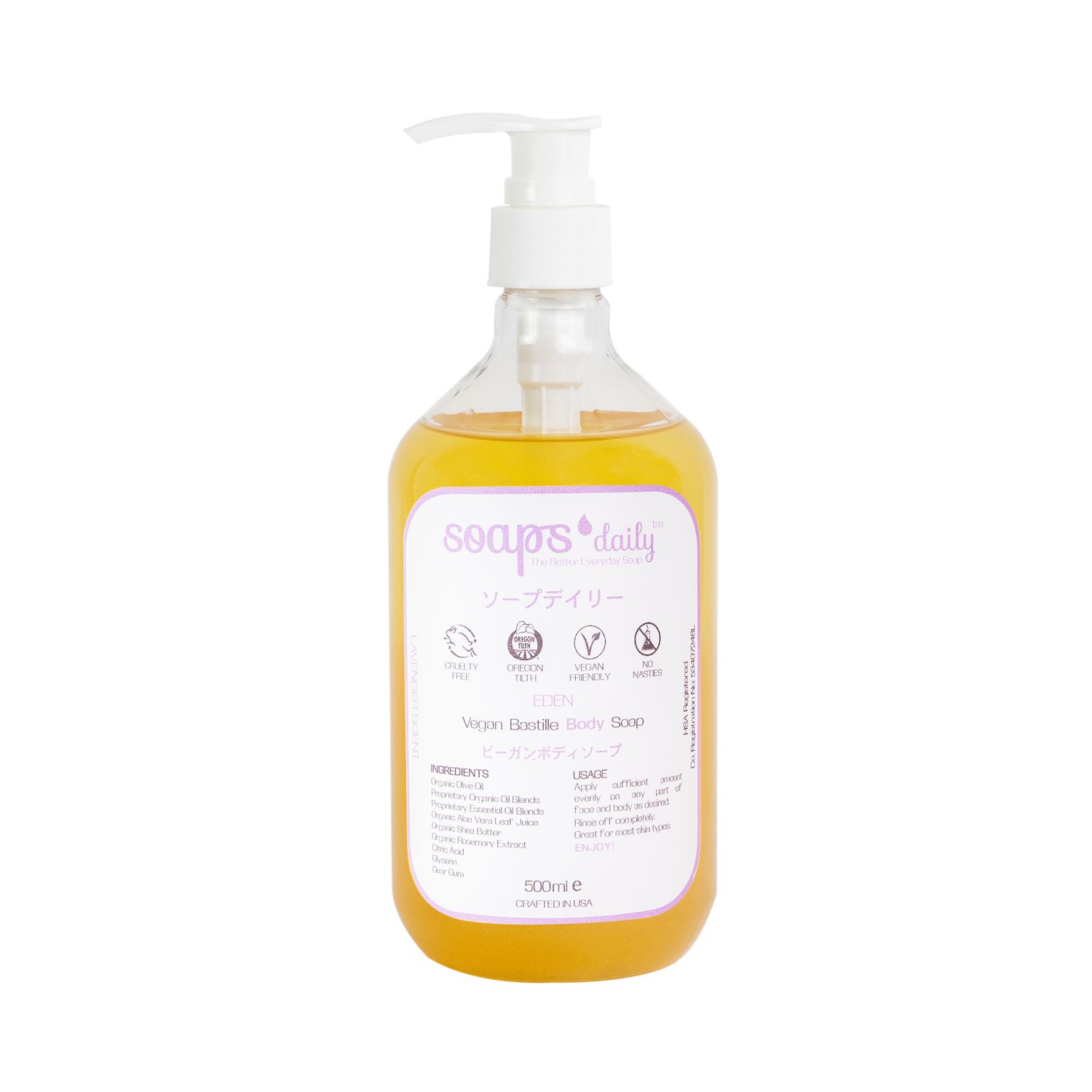 Eden - Lavender Scent (500ml)