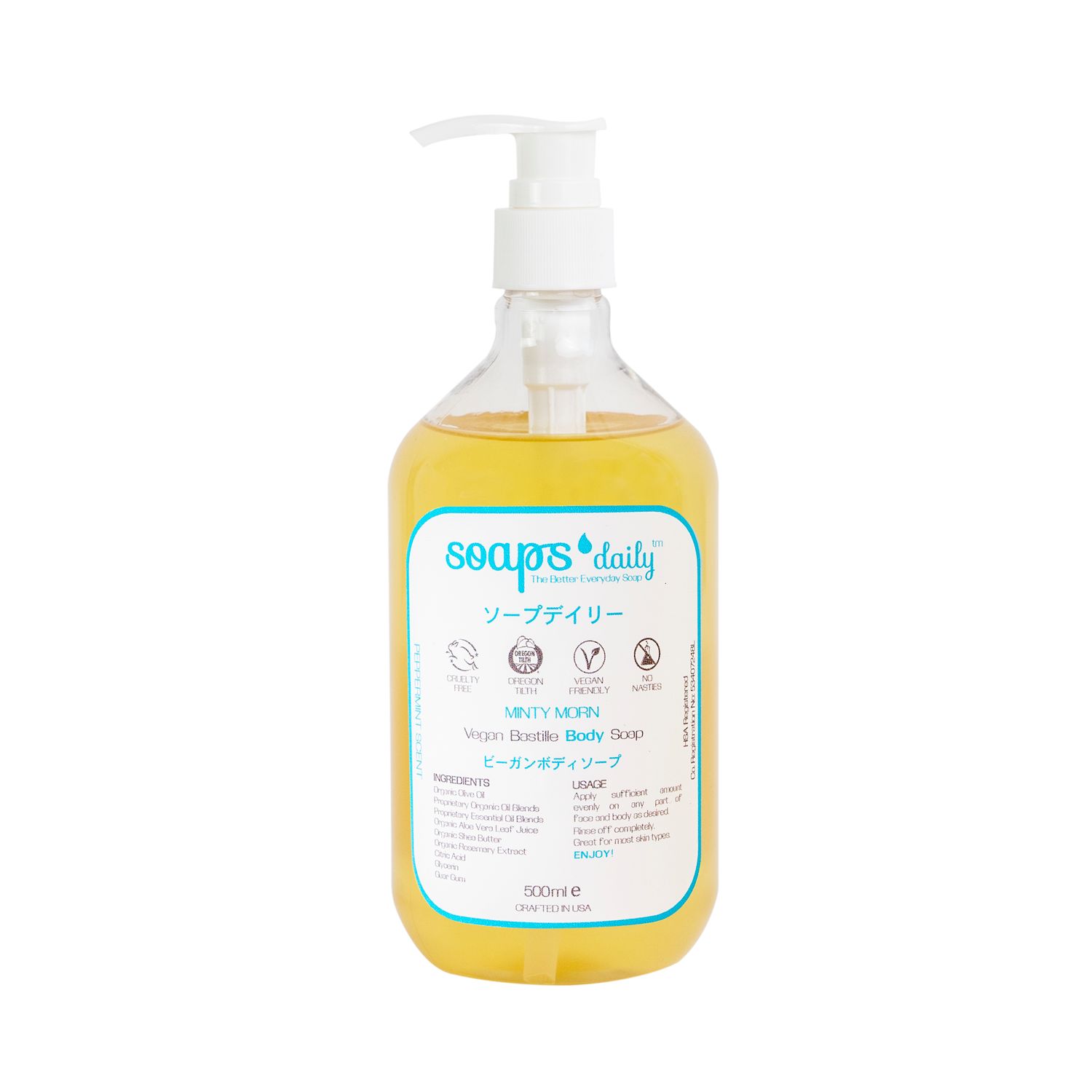 Minty Morn - Mint Scent (500ml)