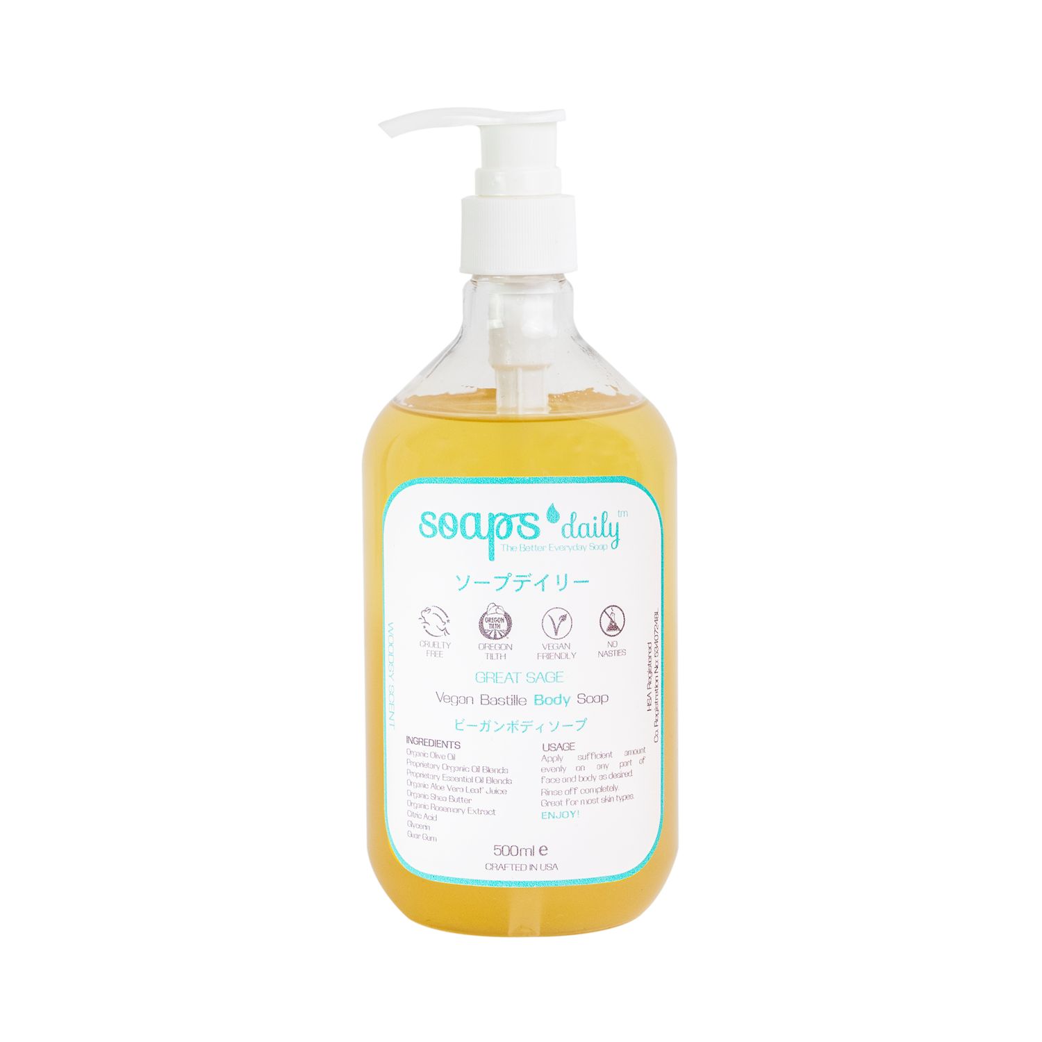 Great Sage - Floral Woody Scent (500ml)